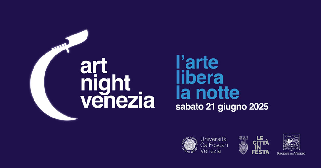 banner FB artnight 2025